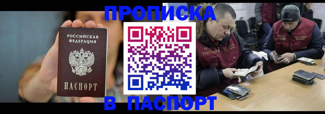 форма 3 в Благодарном